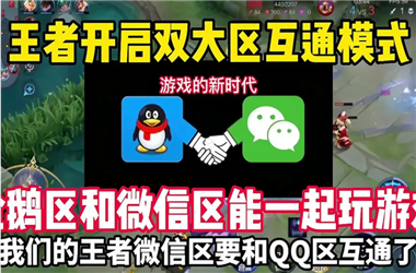 正版资料全年免费公开软件-77777788888免费四肖怎么跨区组队